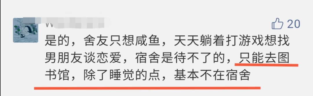 大学宿舍人际关系怎么处理,大学宿舍存在的人际关系问题