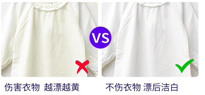 白色衣服腋窝底下发黄怎么清洗,生活小妙招白色衣服发黄怎么处理