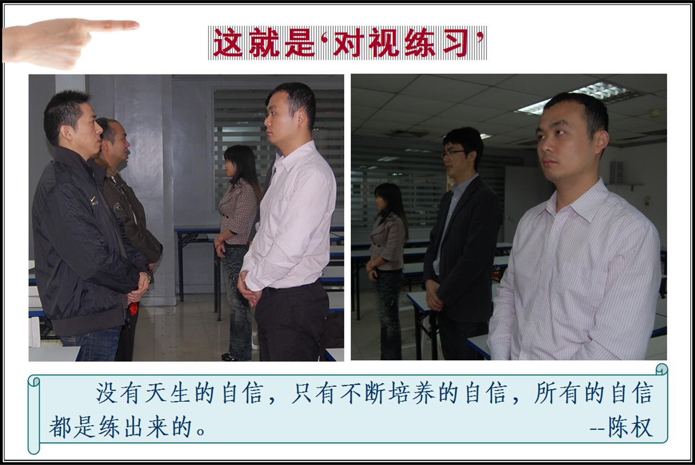 教你一招如何在上台演讲时不紧张,上台演讲缓解紧张最快的方法