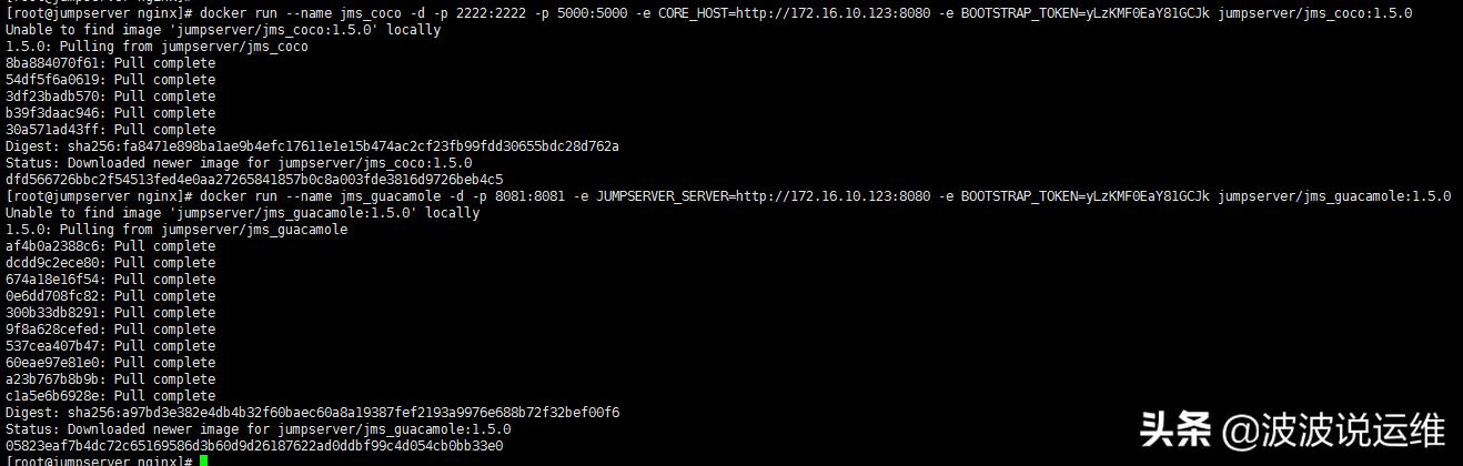 linux搭建jumpserver,jumpserver设置跳板机