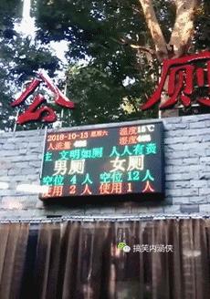 开心一刻gif搞笑,搞笑gif开心一刻原来高手在民间