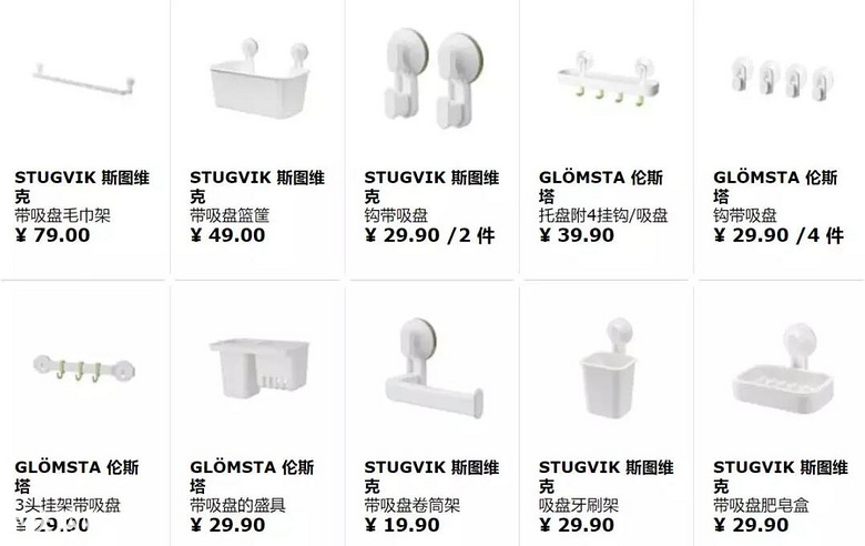 踩了800次坑才敢告诉你：宜家这几件东西，千万别买