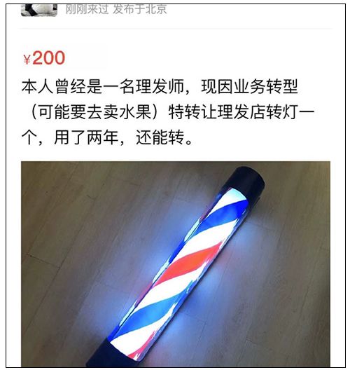 染发奇遇：年前在理发店充值1000元，疫情期间倒闭了，钱没了！