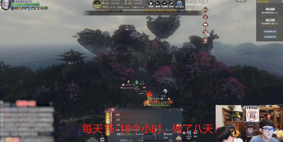 网游里的打工人：有女大学生边搬砖边考研，有庄园师爆肝月入2万