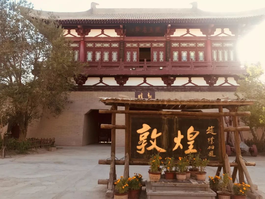 甘肃敦煌什么地方有沙金,敦煌莫高窟在甘肃的什么地方