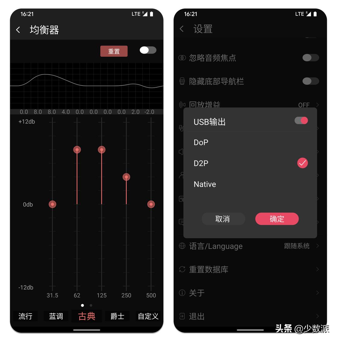 好看的放音乐的器材,好看又好用的备用机