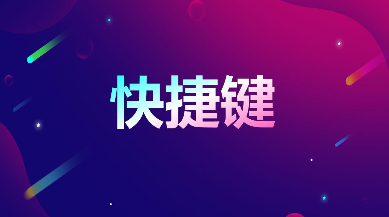 收藏ppt,收藏的ppt怎么用