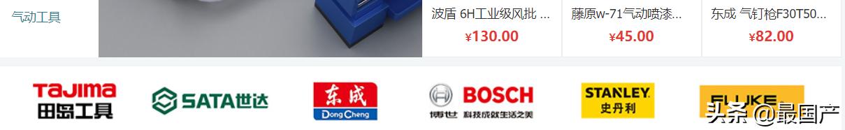 好工具用得放心,好工具值得拥有