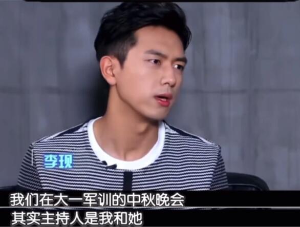 荆州小胖,李现荆州小胖