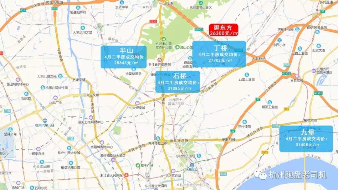 杭州杭房城发御东方价格,杭房御东方怎样