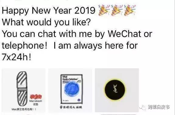 电商法代购,电商法关于个人代购