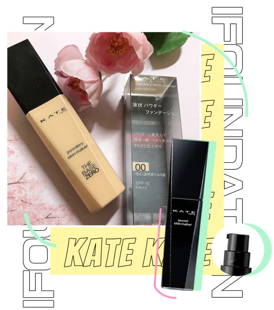 夏日粉底液遮瑕持久不脱妆不卡粉,夏日粉底液红黑榜