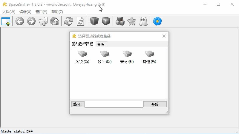 c盘的秘密和技巧,真正拯救c盘的方法