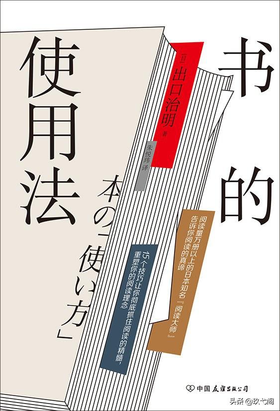 读书有功利心,现在的学生读书存在哪些问题