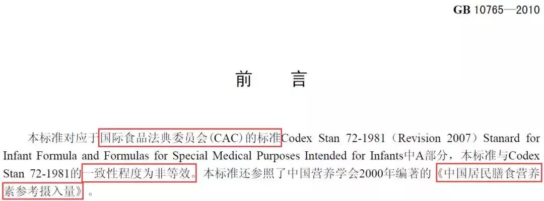 魏老爸评测奶粉如何看配方,魏老爸评测儿童奶粉3-6岁排行榜