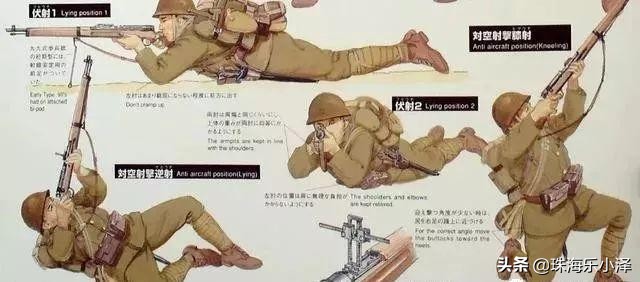 论用枪如何*飞机打**，我们是认真的！（漫画）