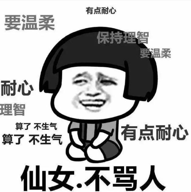 宝妈的生活吐槽大会,吐槽大会十个宝妈