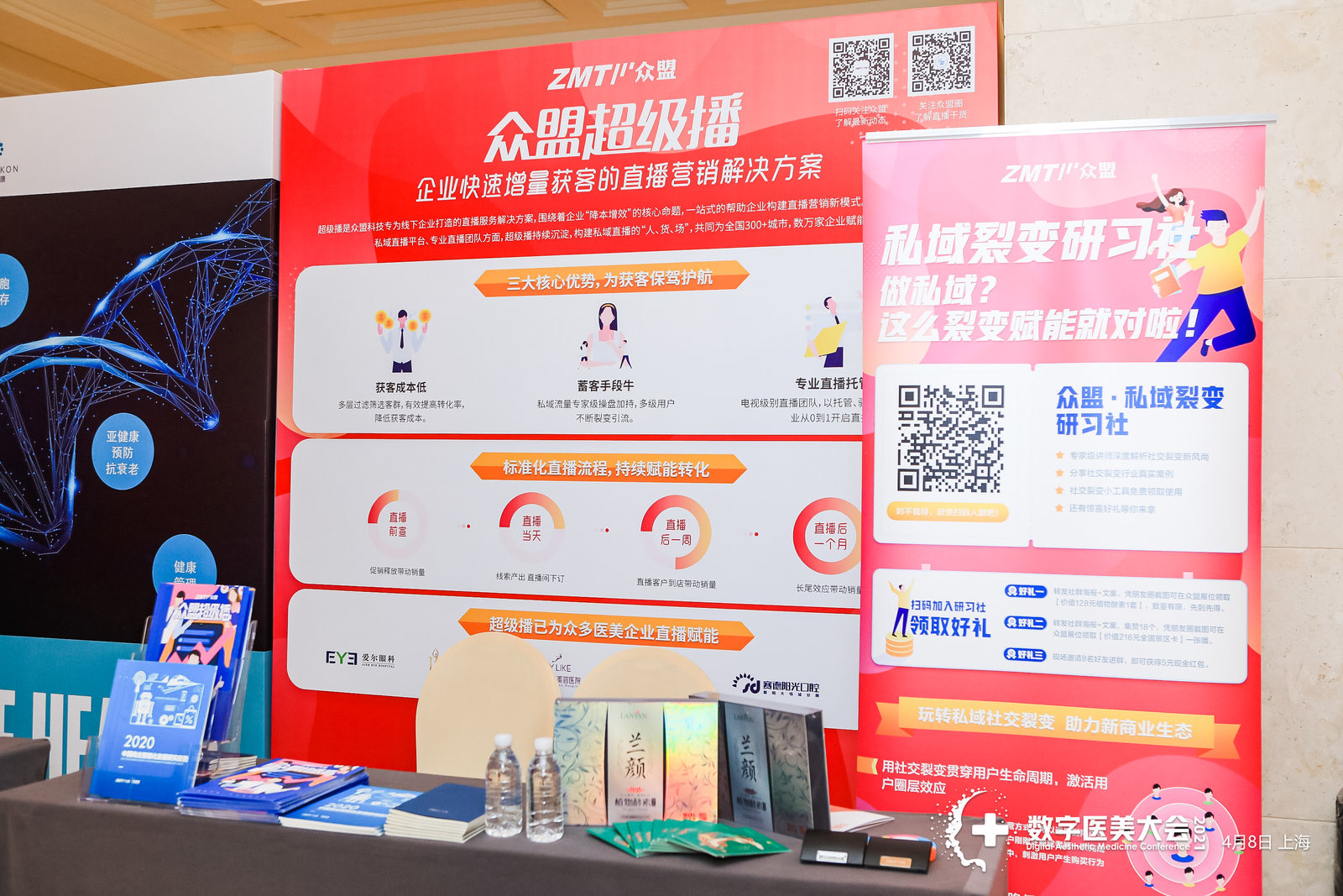 众盟超级直播怎么开播,众盟超级直播公司合法吗