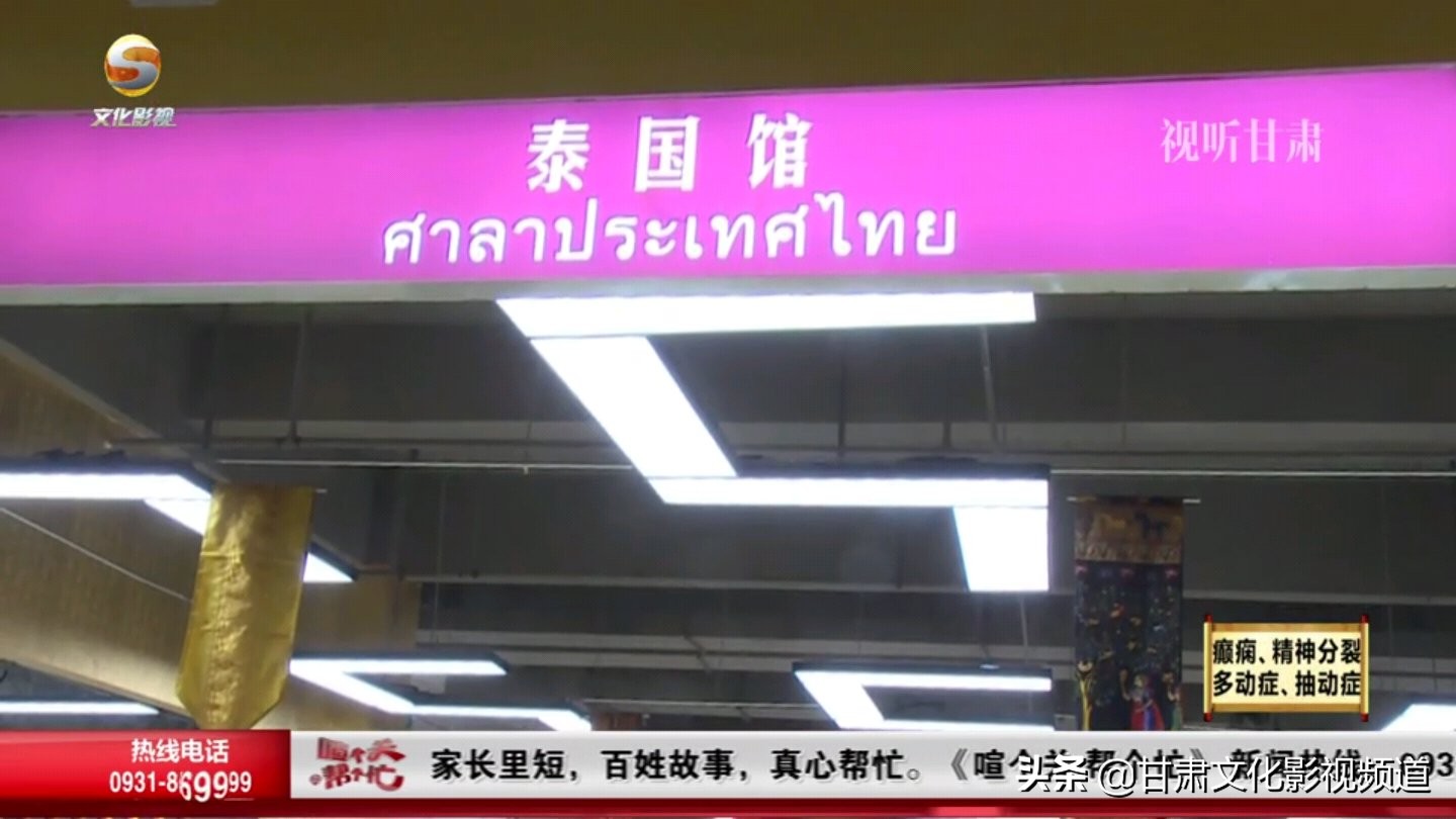 兰州新区进出口商品批发中心,兰州新区进口商品中心