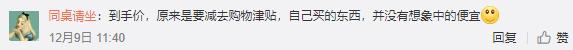 国庆节迪信通会降价吗,迪信通有哪些活动