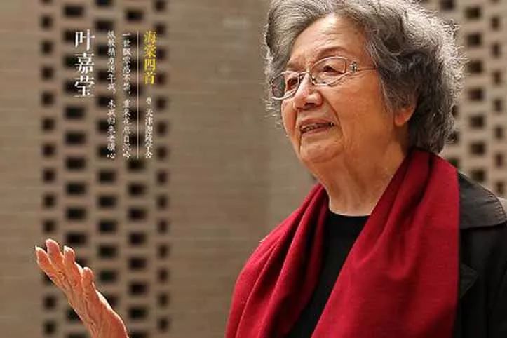 一生积蓄1857万，竟全部捐了，她是当今很多大师的老师！