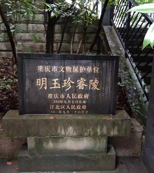 三国时期蜀汉是今天的哪里,三国为啥蜀汉没有内乱