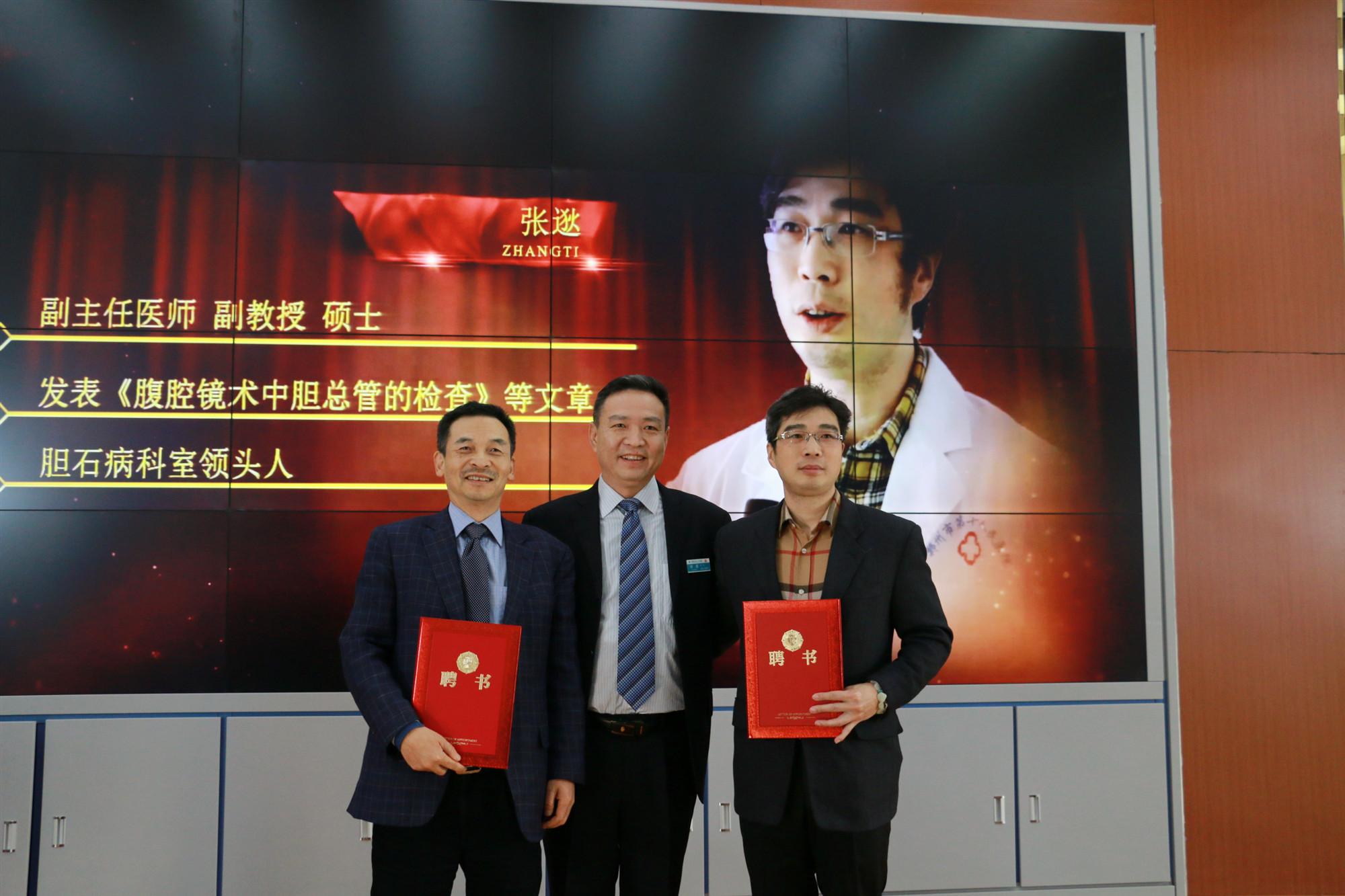 中国结石病防治中心官网,中国结石病防治中心图