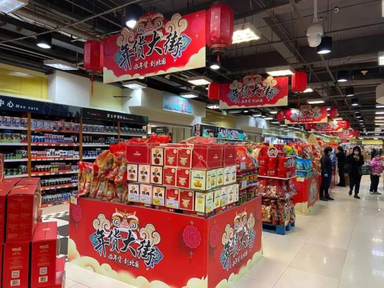 收藏！石家庄：“网上年货节”来了，看看各家“云逛街”清单