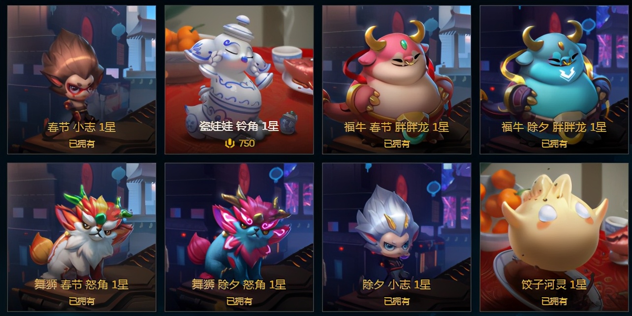 云顶之弈5.5最强阵容以及运营思路,云顶之弈s5.5到底怎么上分啊