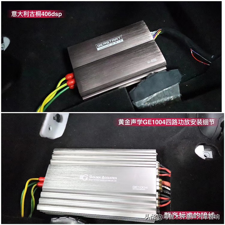 指南者音响升级太原,指南者音响改装义乌