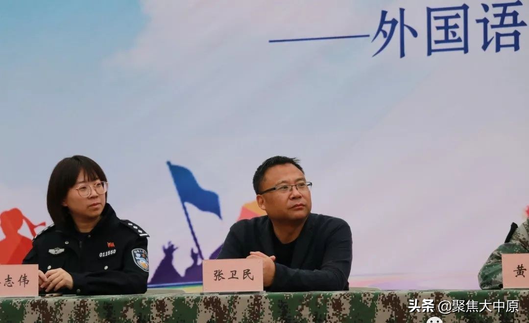 凝聚民族情JING娃展风采二七区外小2019年民族体育运动会