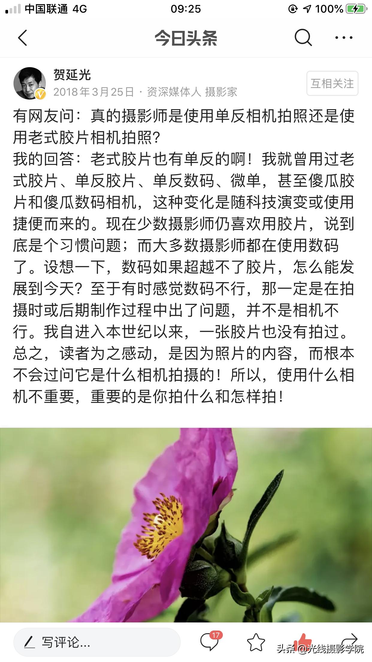 黑白胶片与彩色胶片哪个好看,黑白胶卷的拍摄方法