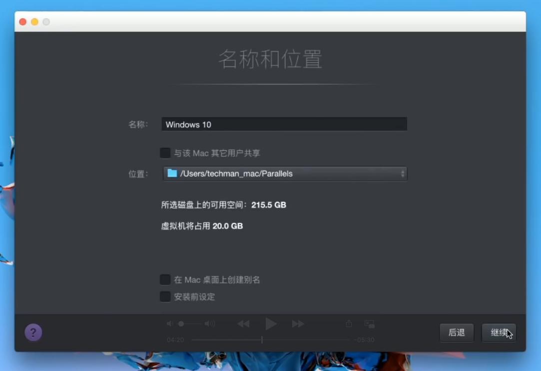 mac如何安装windows双系统,mac双系统怎么切换到mac系统