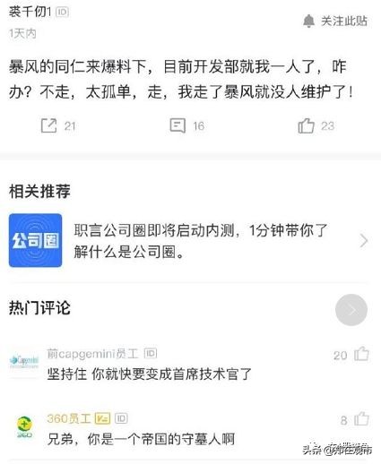 暴风影音为什么停止运营呢,暴风影音是怎么没落的