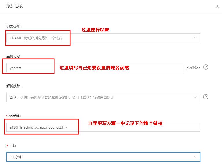 阿里云物联网平台系统部署步骤,阿里云物联网设备接入教程图解