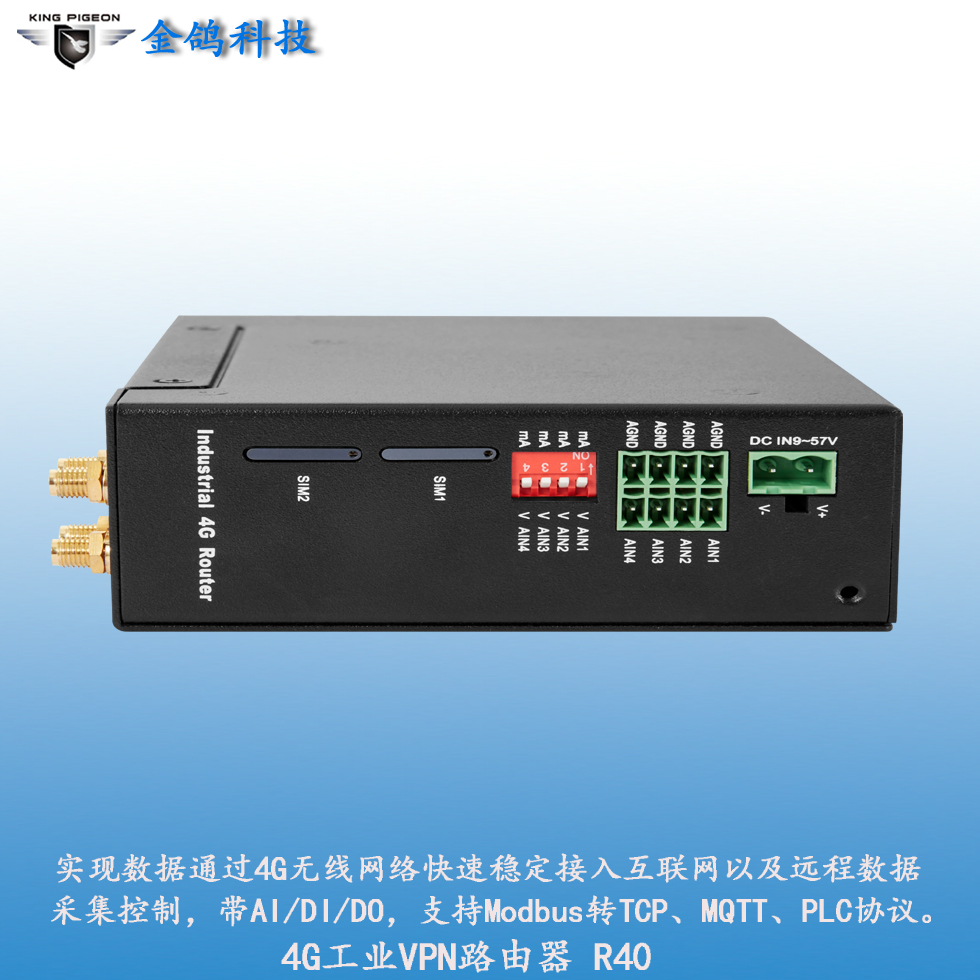 4g无线路由器真实网速,4g工业级路由器能否实现远程监控