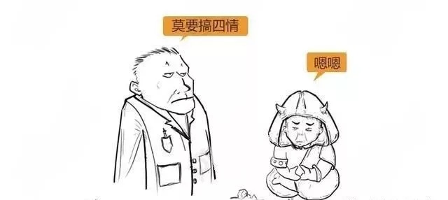 子宫肌瘤动漫演示,子宫肌瘤是什么原因导致的漫画