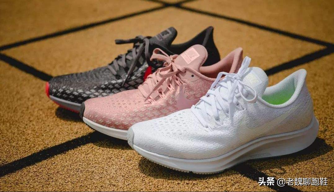 耐克跑鞋飞马最全配色,耐克跑鞋飞马彩色