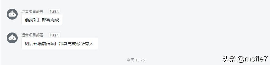 钉钉机器人每天通知项目进度,钉钉机器人自动发布服务器信息