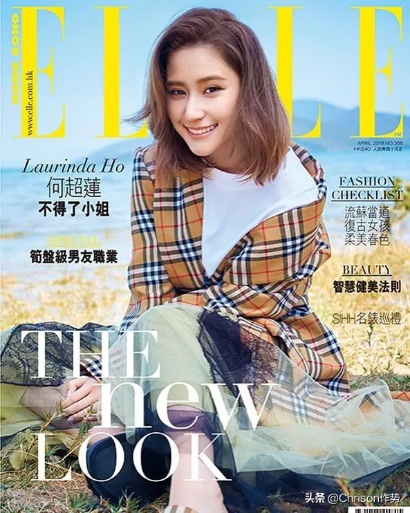 赌王家的千金,赌王家的时尚