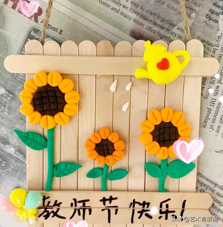 教师节礼物该画什么画送给老师,教师节送给老师的礼物应该画什么