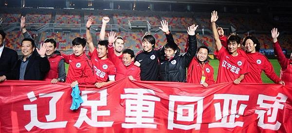 十冠王辽足未来何去何从,辽足的真实现状