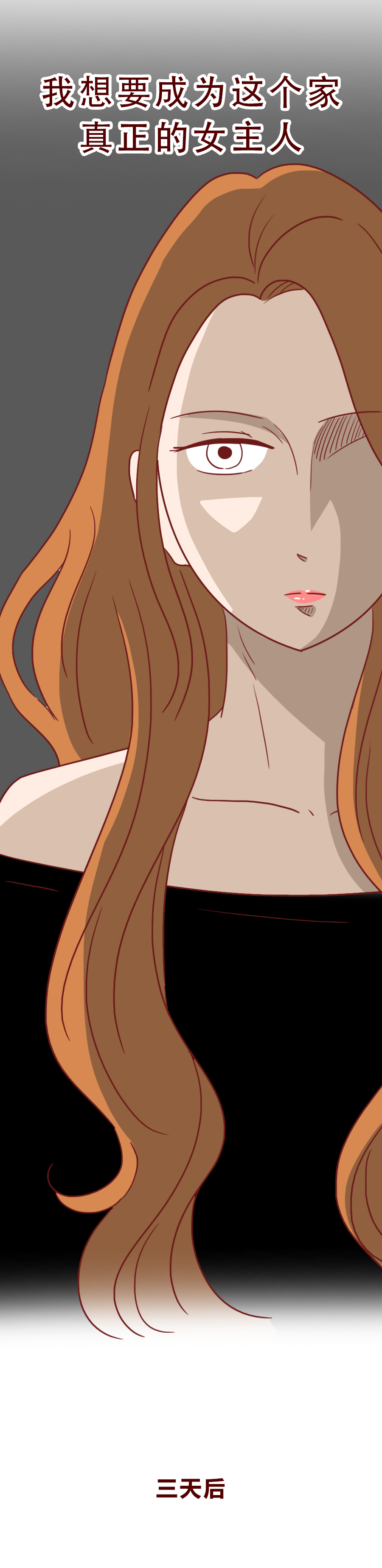 人性漫画农村女孩,人性漫画普通女孩遇上高富帅