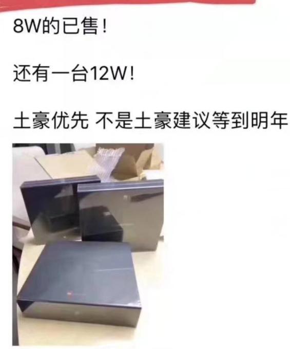 6.8万元买华为MateX折叠手机,不到20天屏幕失灵,小白避免踩坑