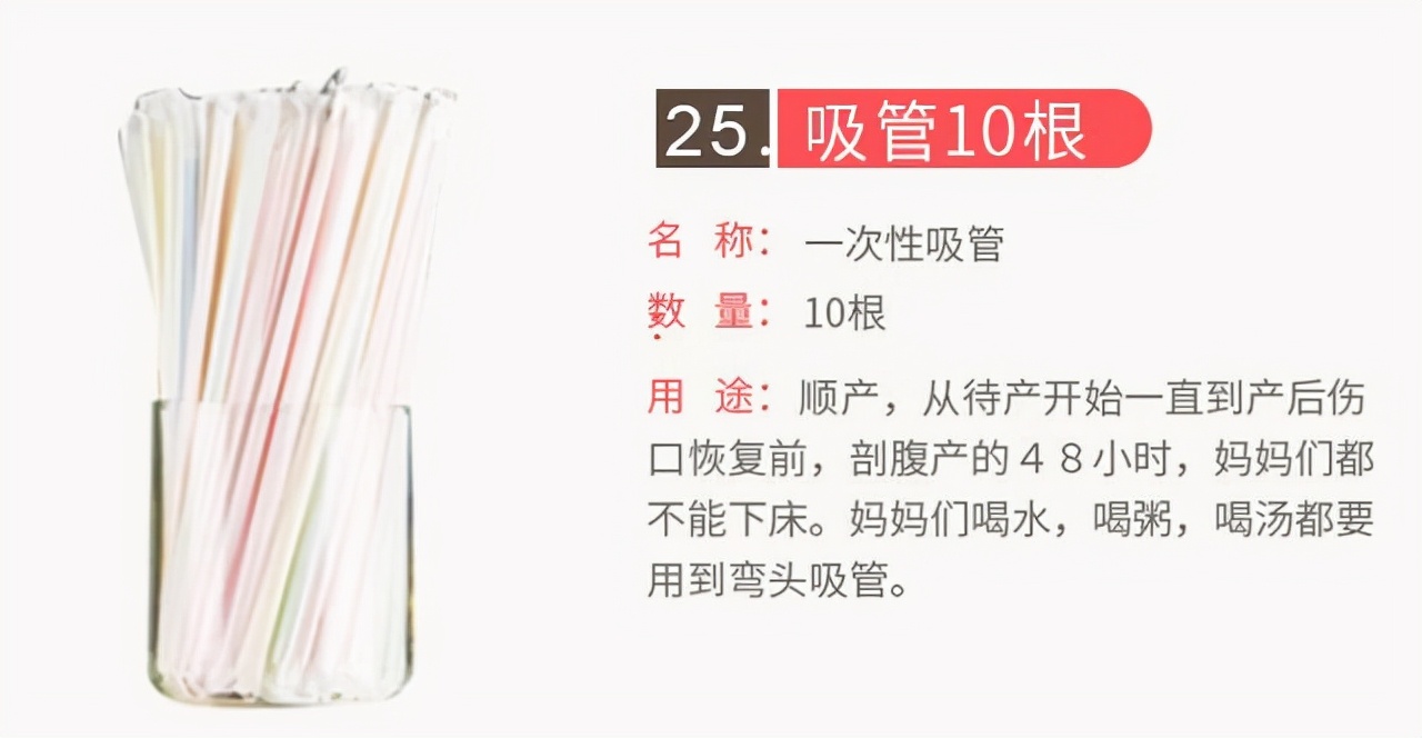 待产必备清单一览表防踩坑,待产包避雷大全超实用