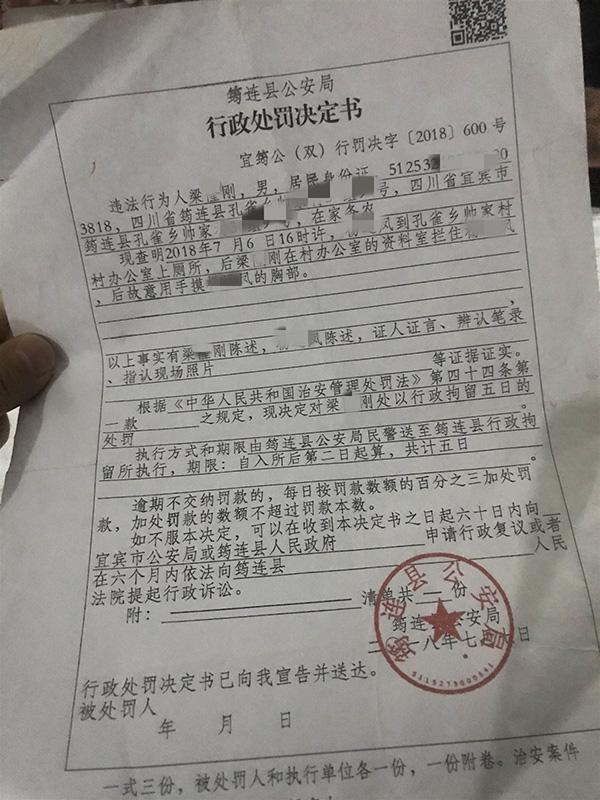 小学女教师猥亵学生被判刑,教师涉强奸被逮捕市妇联回应