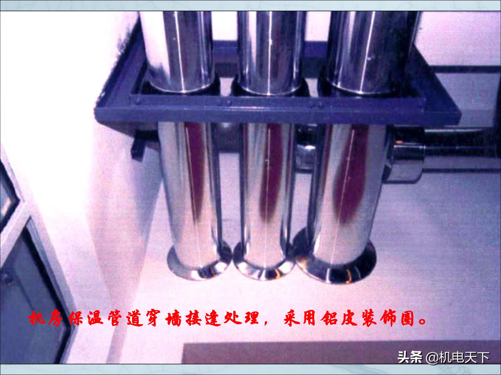 图解建筑安装工程细部做法PPT版可*载下**