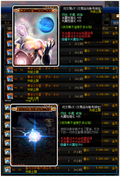 dnf剑魂玩法与技巧,Dnf剑魂技能加点攻略