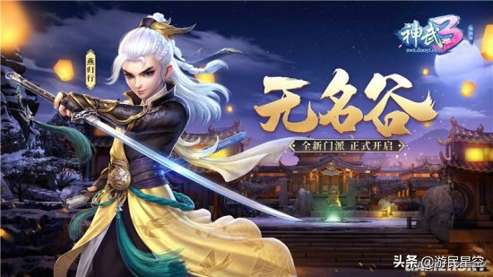 神武3门派攻略图,神武3天罡法阵