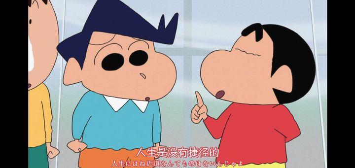 怎么看蜡笔小新的小时候,蜡笔小新长大后的样子搞笑